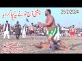 New full kabaddi match  shafiq chishti  ali waraich  rana ali shan  usman butt  25022024