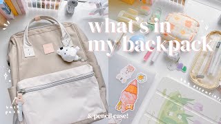 what's in my backpack + pencil case // college essentials, aesthetic daily items and stationery!