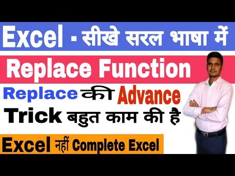 Replace Function in Excel | Replace Function Using with Advance Hidden Tricks & Tips in Excel Hindi