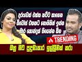 දරුවෙක් එක්ක කට්ට කාගෙන Divorce එකකට නොගිහින් ඉන්න කොන්දක් තියෙන්න ඕන|Abhisheka Wimalaweera Hari Tv