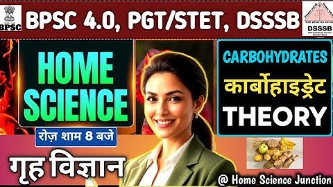 Carbohydrates I Bihar STET l BPSC PGT Home Science By Prerna Mam #ltgrade #DSSSB #dsssb2025