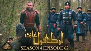 Ertugrul Ghazi Urdu | Episode 62 | Season 4 | PTV HOME | TRT