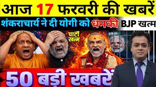 Download Lagu 17 February 2026 | Aaj Ki 50 Sabse Badi Khabrein | Breaking News Today | Ravish Kumar PrimeTime MP3
