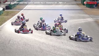 SL SUGOシリーズ2022 第1戦 YAMAHA-SS 決勝ヒート