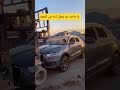 تحطيم سيارة أودي AUDI اكسبلور سيارات أودي Forkids Forklift Kidssong Youtuber Youtubeshorts 