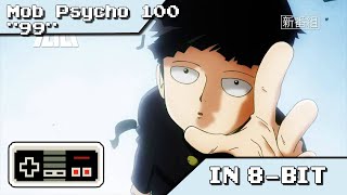 ♬Mob Psycho 100 99 (IN 8-BIT/CHIPTUNE)♬