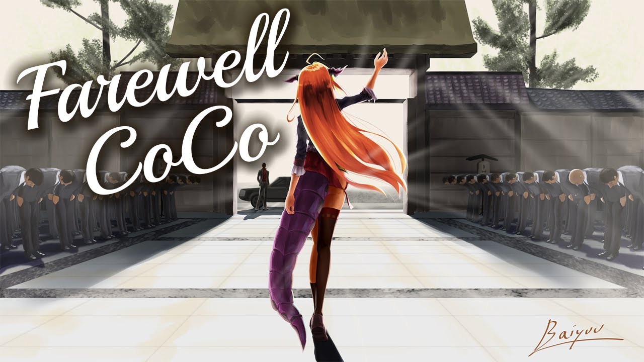 Farewell, 코코회장