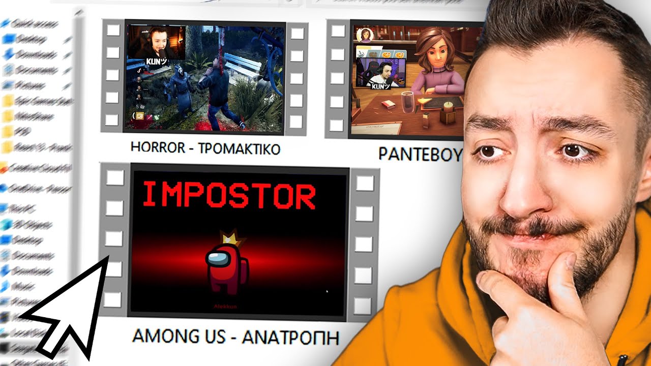 ΒΙΝΤΕΟ ΠΟΥ ΔΕΝ ΑΝΕΒΑΣΑ ΠΟΤΕ...