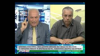 'Ωρα για Σπορ - Δευτέρα 11 Μαΐου 2026