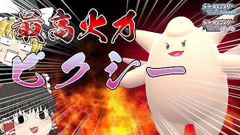 マジックガード ポケモン