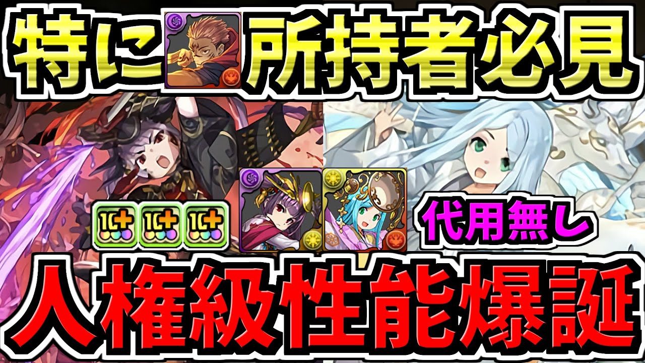 Tsukuyumi Amaterasu Rising ボードゲーム／戦略系ゲーム Tsukuyumi