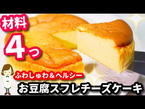 アロング 杭 眉 お 豆腐 チーズ ケーキ Flower Kagetsu Jp