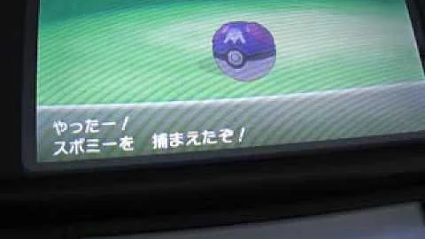 تحميل プロアクセーブ ポケモンxy Mp4 Mp3