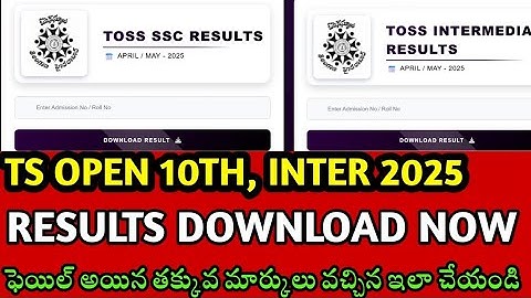 TOSS 10th , Inter exams results 2025 download now|open 10th inter re-verification re-counting update