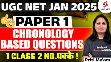 UGC NET Paper 1 Preparation | UGC NET Paper 1 Chronology Order Questions | UGC NET 2025 | Priti Mam