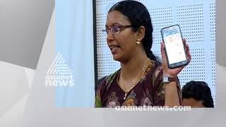 Mobile app for stray dog survey | തെരുവുനായ സര്‍വ്വെക്കായി മൊബൈല്‍ ആപ്പ് screenshot 3