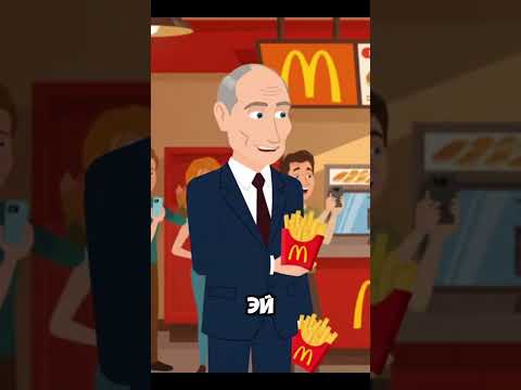 Путин против Трампа — 7 секунд унижения | Putin Roasts Trump in 7 Seconds. #Путин #Трамп #юмор