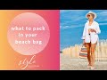 what's in my beach bag? | summer essentials | style over 50