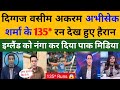 Wasim Akram Shocked On Abhishek Sharma Batting 135 Runs | IND VS ENG 5th T20 Highlights |Pak Rection