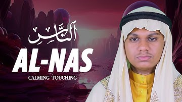 Surah An Nas The Mankind سورة الناس Qari Mahmudul Hasan Asrafi