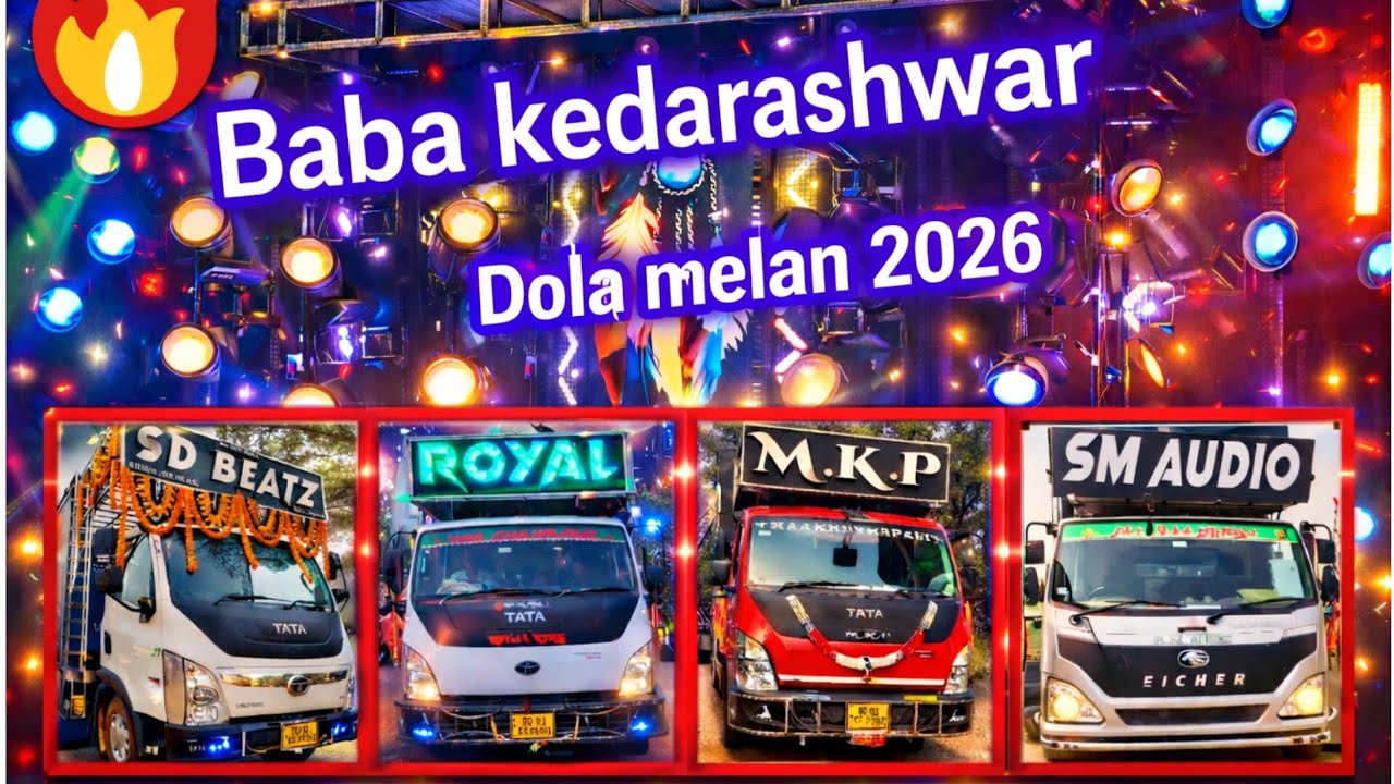 Uparabasta Dola Melana 2026 / Baba Kedareswara |  Uparabasta Bhimpur Jatani🛕