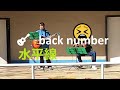 🎸 発表会 back number 水平線 バックナンバー ギター 弾き語り ソロギター アルペジオ 初心者   Guitar cover  musics song