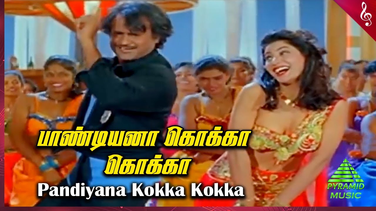 Pandian Tamil Movie Songs  Pandiayana Kokka Kokka Video Song  Rajinikanth  Khushbu  Ilaiyaraaja