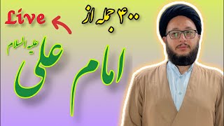 حضور قلب و تمرکز در نماز