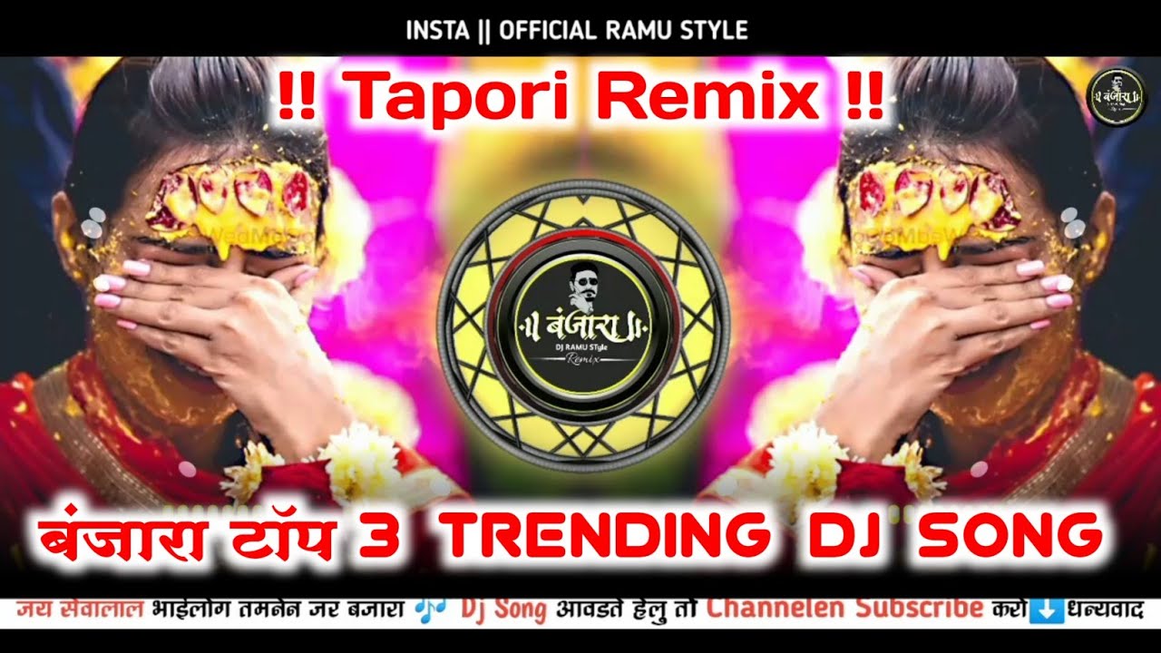       VS      VS     Banjara Dj Trending