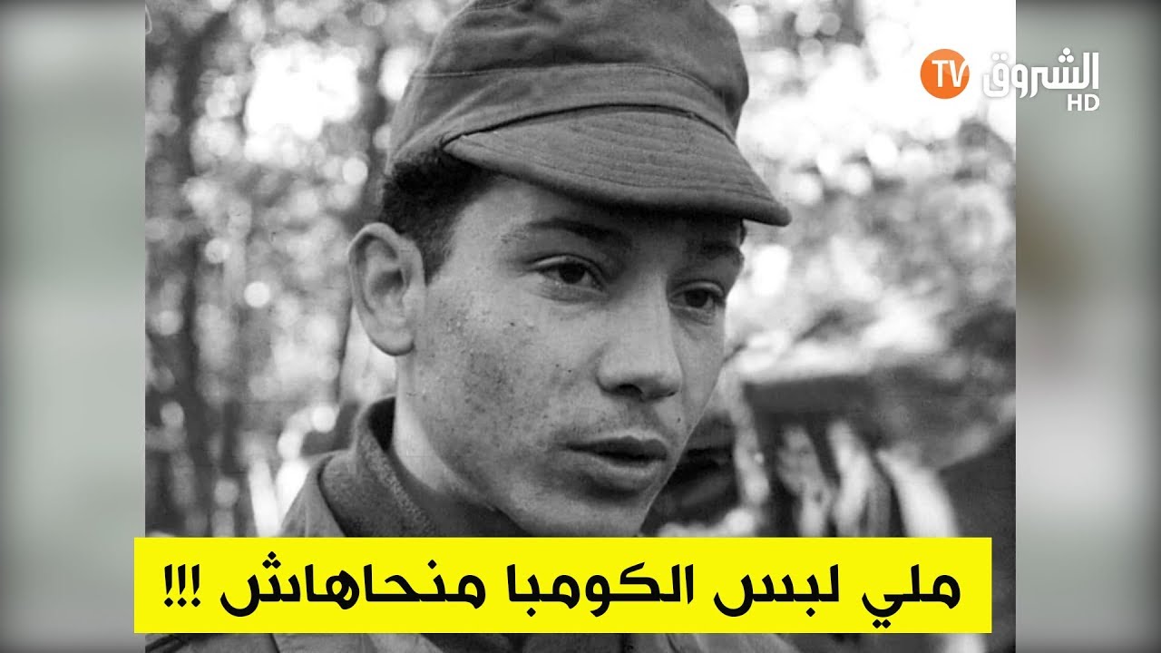 مسيرة قائد...  60 سنة في خدمة الجزائر