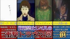 錬磨 Youtube 錬磨 Youtube