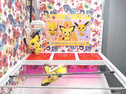 「ポケットモンスター　でっかいコロっとまんまるぬいぐるみ　カラフル～ケーシィ・ピチュー・サンダース～　Ｂ．ピチュー」がとれました！