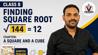 Finding square root class 8 Ganitha prakash #maths #ctet