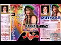 Noor jehan mutyaar vol24 sidea  maria gold jhankar