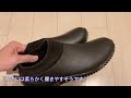 【レインブーツ】格安！雨の日に一足あると安心です。