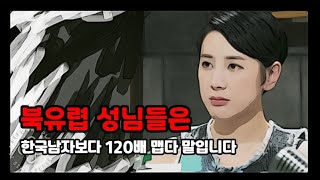 북유럽의 문화 (Feat.큐언니)