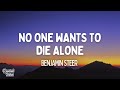 Benjamin Steer No One Wants To Die Alone Lyrics mp3