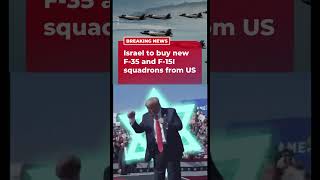 US Gives Israel Advanced Fighter Jet Fleet #geopolitics #military