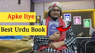 Best Book in Urdu ! Khutbat Aasan Deen | A M Qasmi Official by A.M.Qasmi Official 2,862 views 5 months ago 4 minutes, 39 seconds