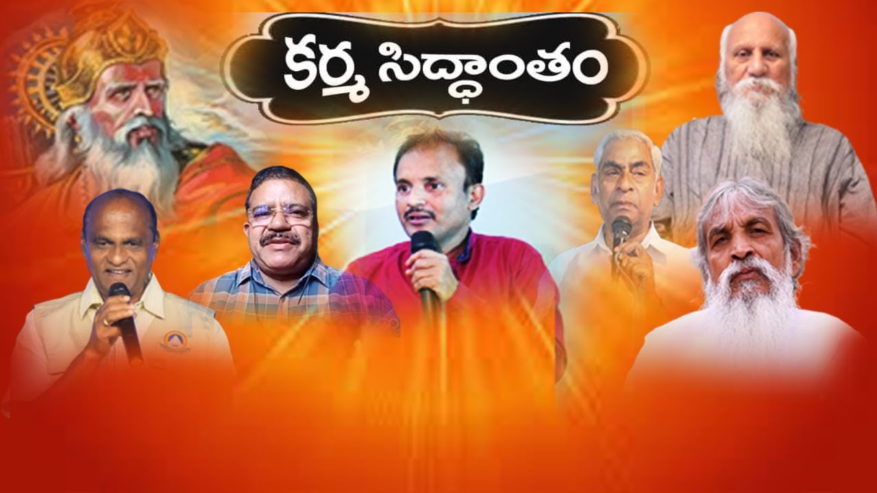 ’’Dhyana Ratna‘‘ Nanda Prasad Rao Special Discussion  Karma Siddhantam