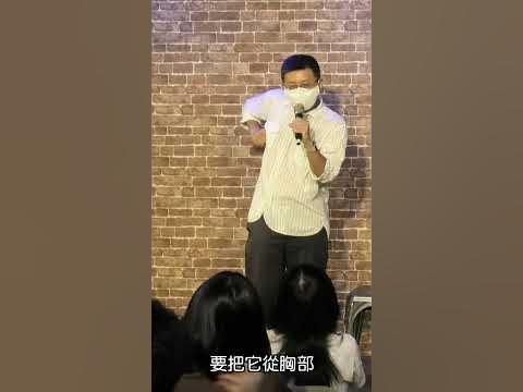 [黑特] 呱吉酸柯脫口秀也太沒料了吧