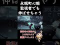 【第五人格】心眼永眠町が一番使ってて強い気がする【identityV】#心眼 #rc_soba #第五人格 #identityv #rcwin