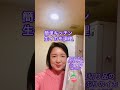 #簡単キッチン 生イカを調理　 #食品ロス削減 #見切り品 #竹谷とし子