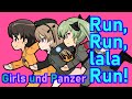 【ガルパン】ラン ラン ラララン！（2）│【GuP】Run, Run, lala Run! (2)