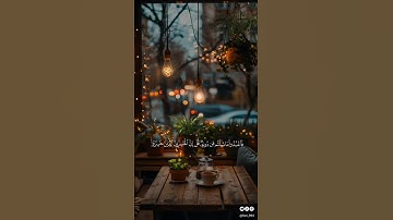 ﴿قل إِنّ الخاسرين الذينَ خسروٓا أنفسهم وأهليهم﴾ احفظ معي سورة الزمر : آية 16,15 | أحمد عبدالرازق نصر