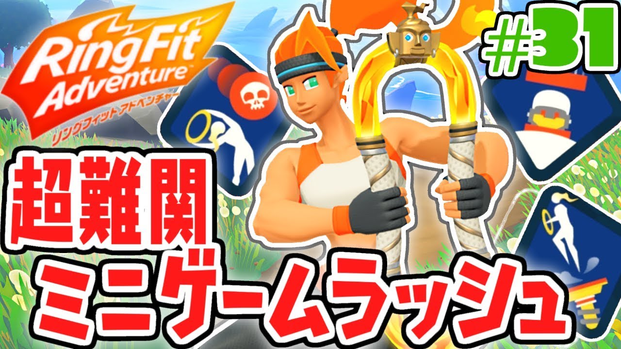 ドラゴの新攻撃が強すぎる!!新ワールドへ到着なるか!?健康体を