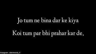 Socho Ke Tum Ek Ladki Ho.....