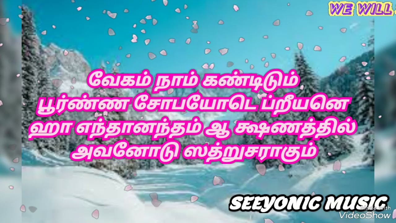 TPM MALAYALAM SONG 440||CHENNAI CONVENTION SONG 2004||லெக்ஷோ லெக்ஷம் தூதன்மார்||SEEYONIC MUSIC