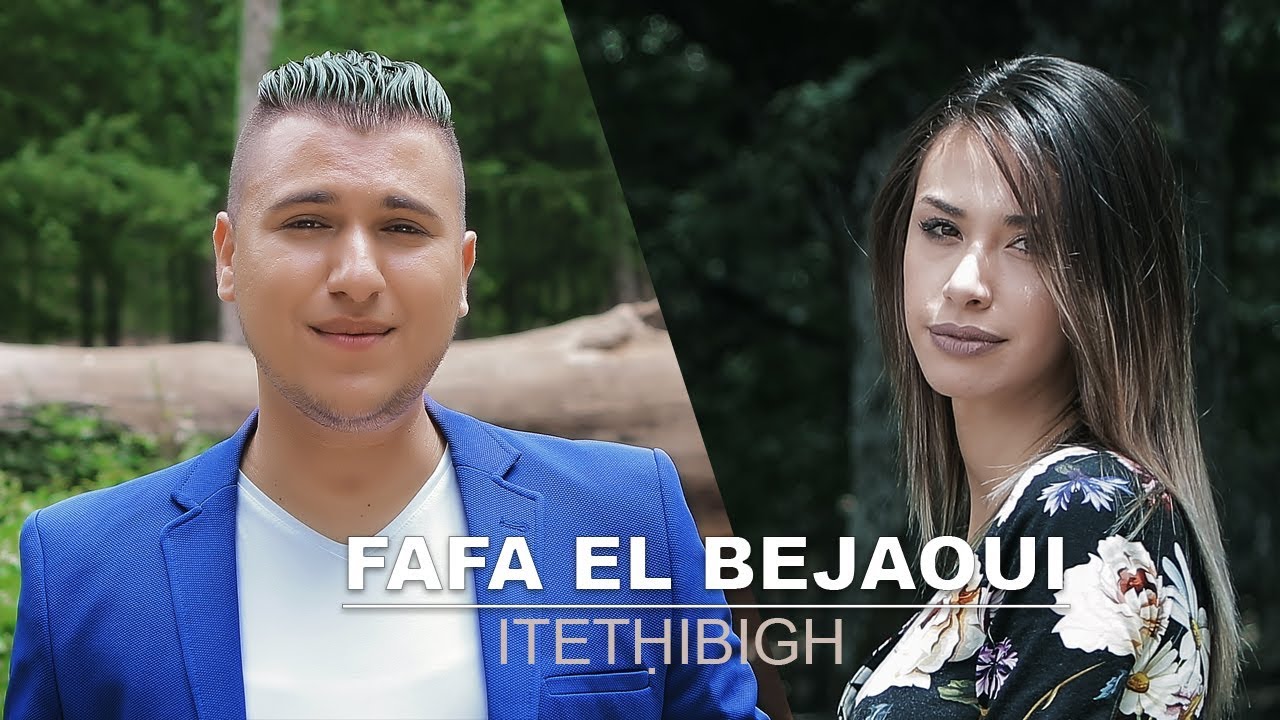 FAFA EL BEJAOUI - ITETHIBIGH - Clip Officiel 4K فافا البجاوي - فيديو كليب