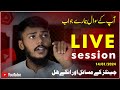 F. Guide live Sawal Jawab Session 14.01.2024